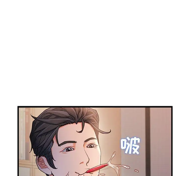 漫画《故乡的那些女人》第25话第108张图