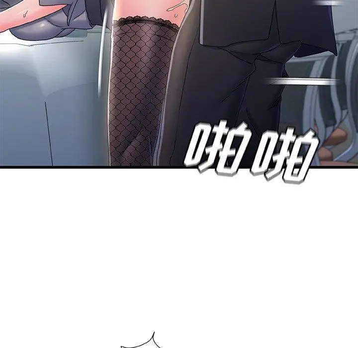 漫画《故乡的那些女人》第26话第105张图