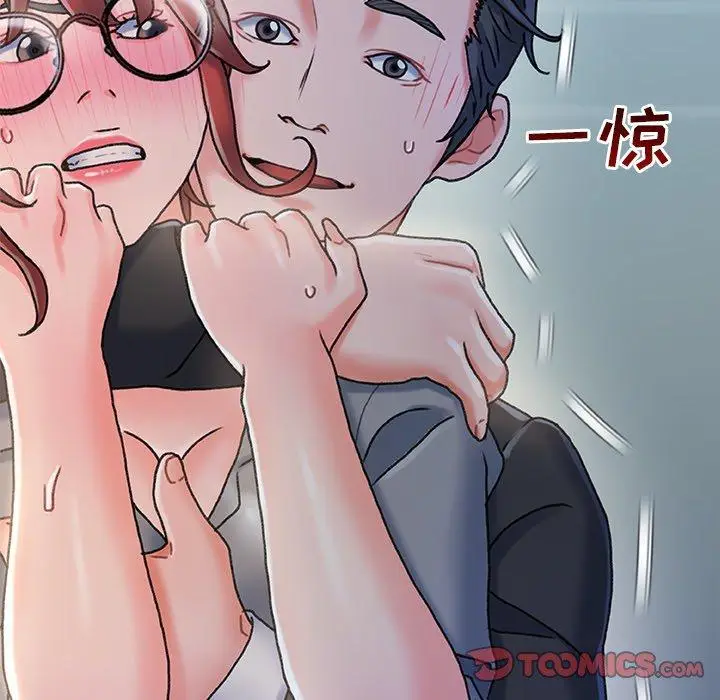 漫画《故乡的那些女人》第26话第118张图
