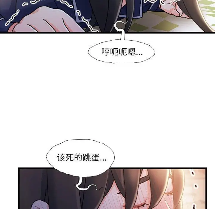 漫画《故乡的那些女人》第26话第17张图