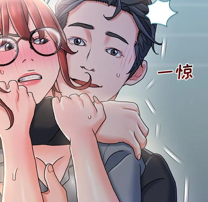 漫画《故乡的那些女人》第27话第9张图