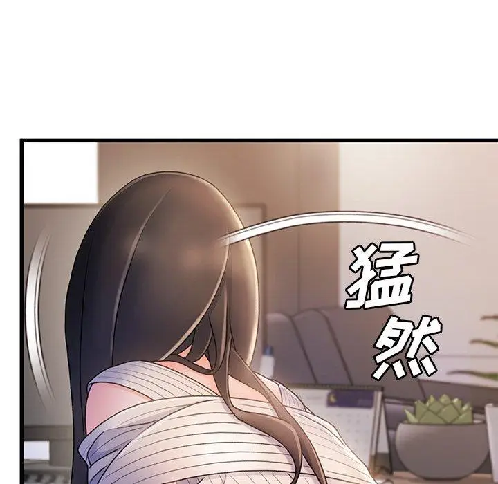 漫画《故乡的那些女人》第28话第42张图