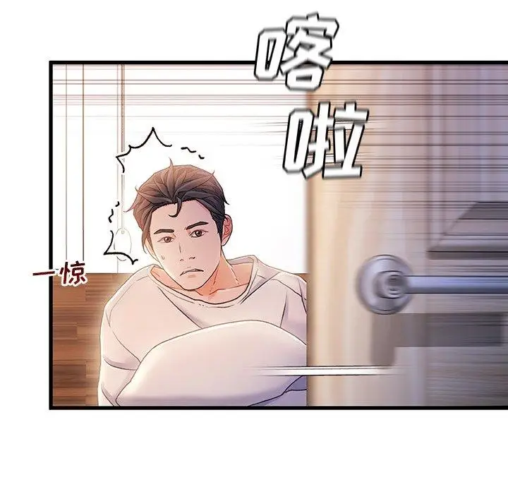 漫画《故乡的那些女人》第28话第65张图