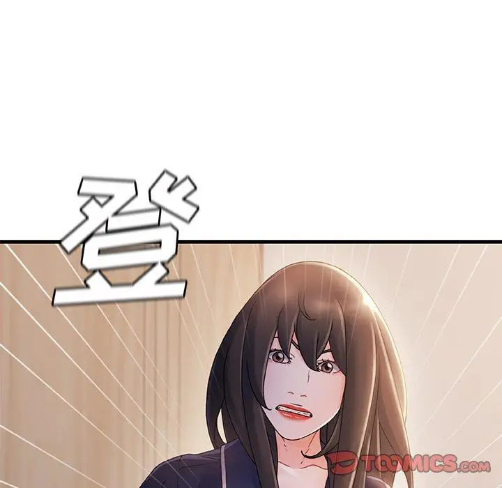 漫画《故乡的那些女人》第28话第66张图