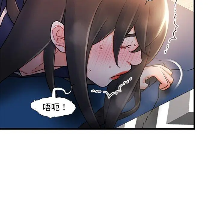 漫画《故乡的那些女人》第28话第81张图