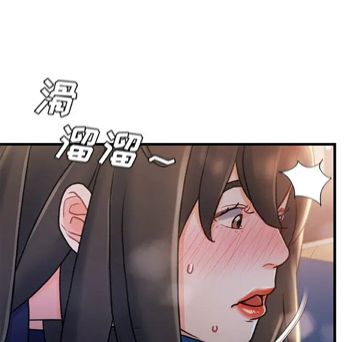 漫画《故乡的那些女人》第28话第85张图