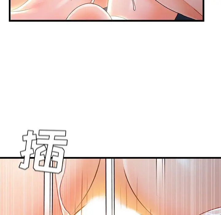 漫画《故乡的那些女人》第28话第92张图