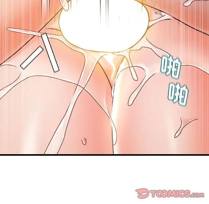 漫画《故乡的那些女人》第28话第93张图