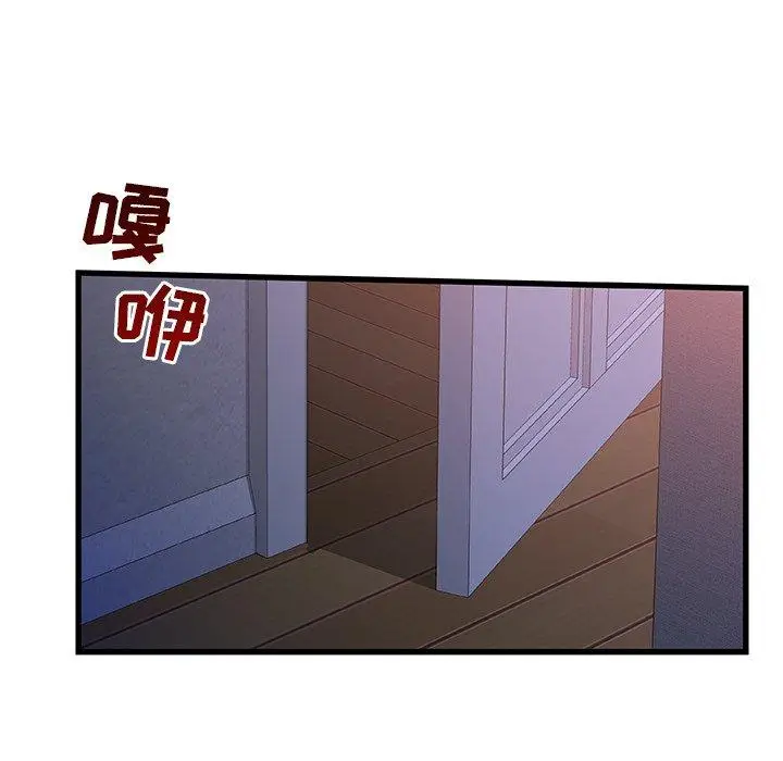漫画《故乡的那些女人》第29话第115张图