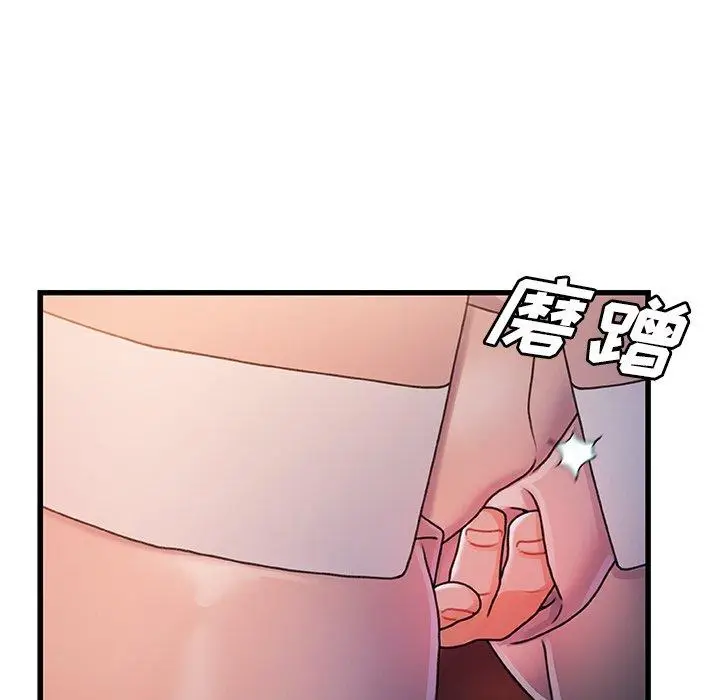 漫画《故乡的那些女人》第29话第22张图
