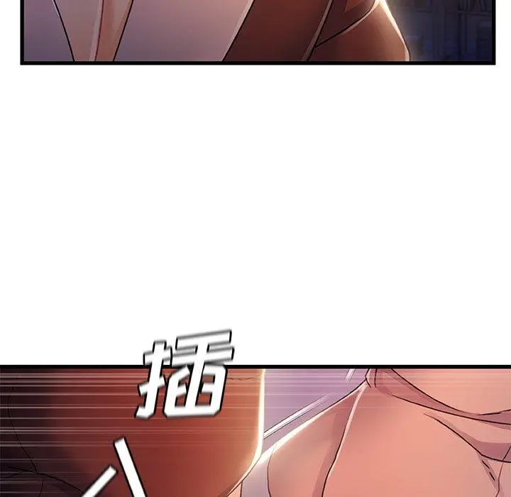 漫画《故乡的那些女人》第29话第59张图
