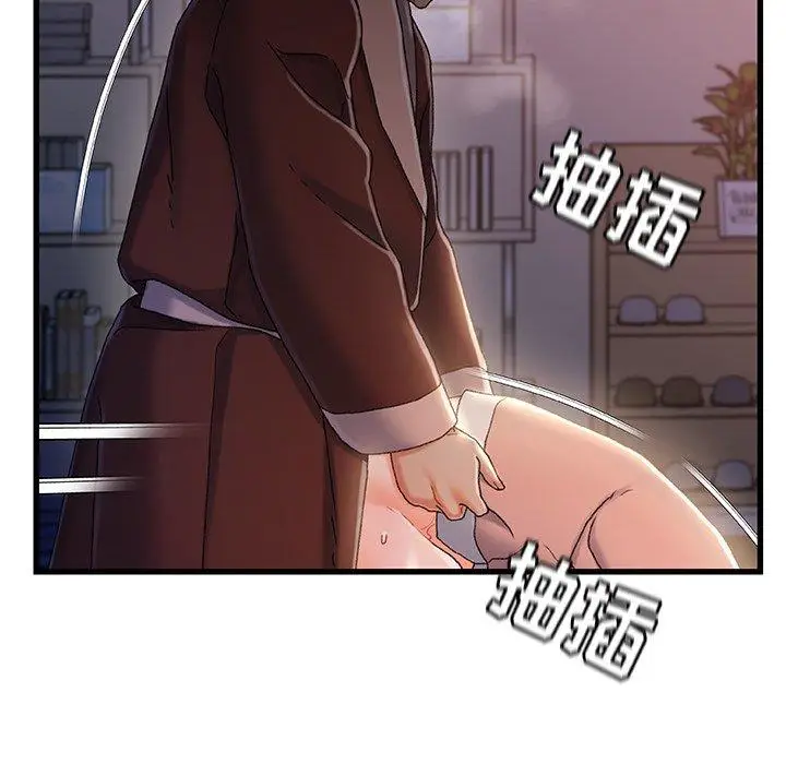 漫画《故乡的那些女人》第29话第76张图