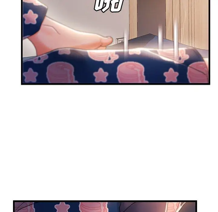漫画《故乡的那些女人》第31话第8张图