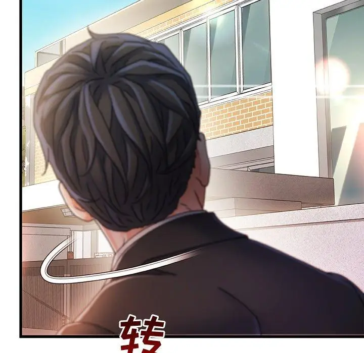 漫画《故乡的那些女人》第32话第38张图
