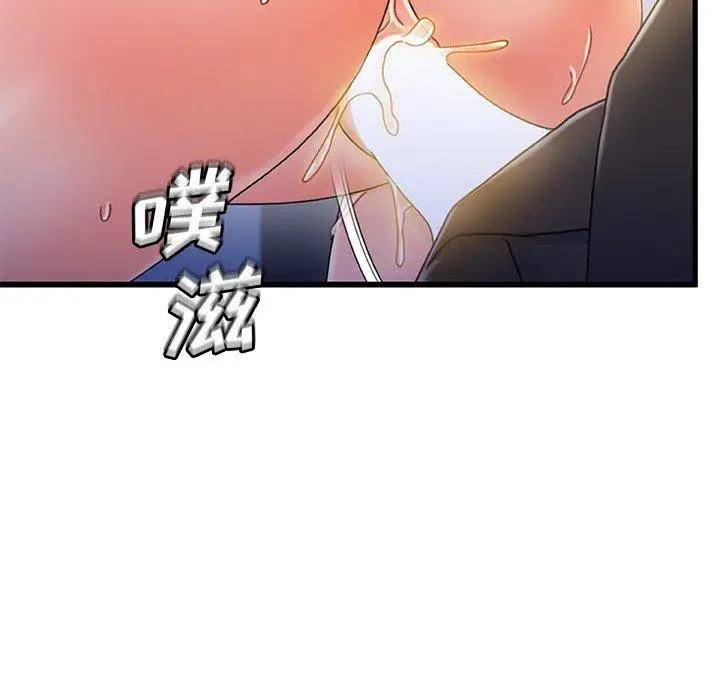 漫画《故乡的那些女人》第33话第36张图
