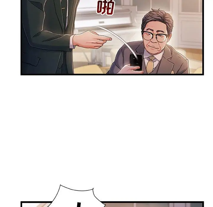 漫画《故乡的那些女人》第34话第37张图