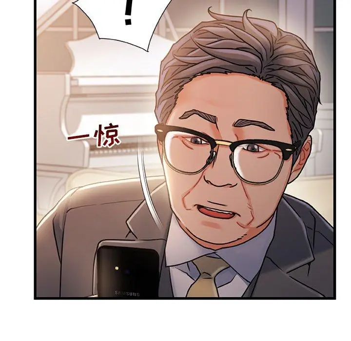漫画《故乡的那些女人》第34话第38张图