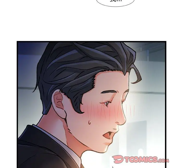 漫画《故乡的那些女人》第35话第117张图