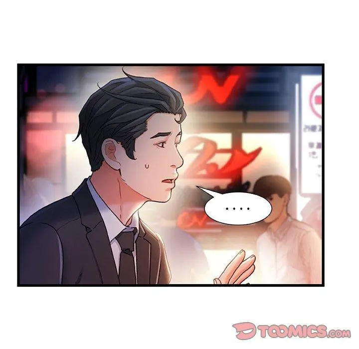 漫画《故乡的那些女人》第35话第54张图