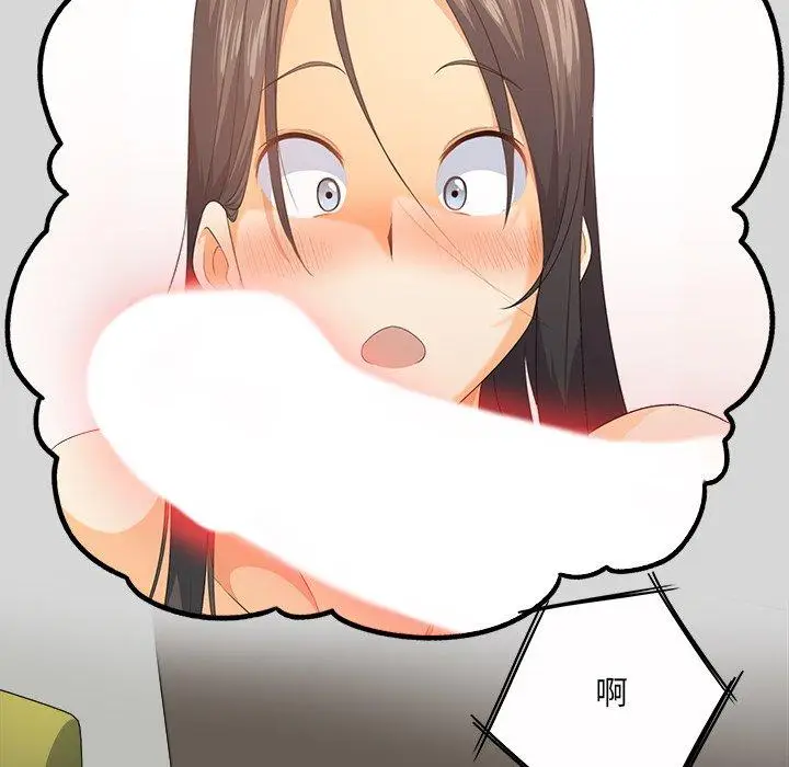 漫画《最惨房东并不惨》第3话第126张图