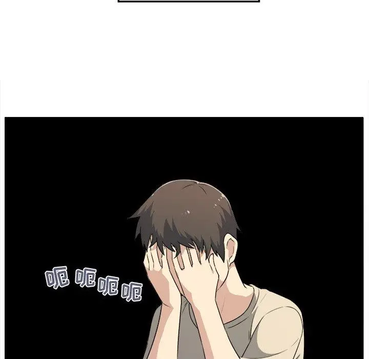 漫画《最惨房东并不惨》第4话第15张图