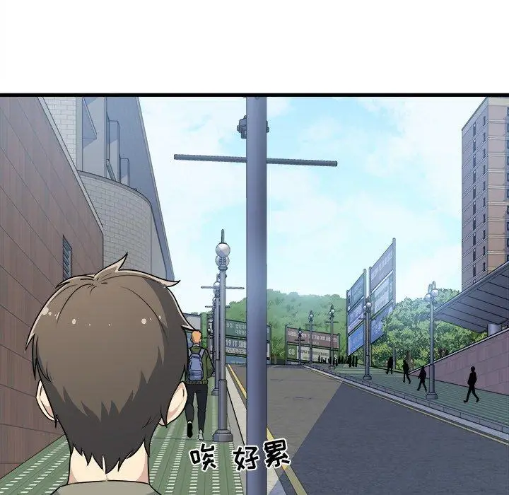 漫画《最惨房东并不惨》第4话第21张图