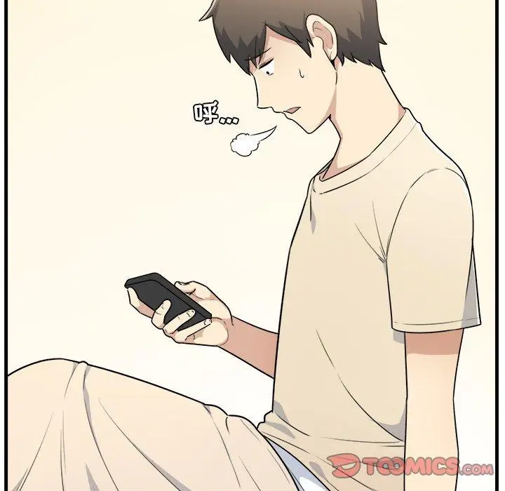 漫画《最惨房东并不惨》第4话第8张图