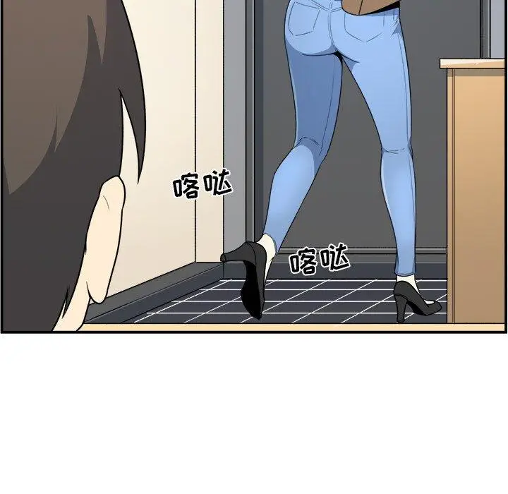 漫画《最惨房东并不惨》第5话第26张图