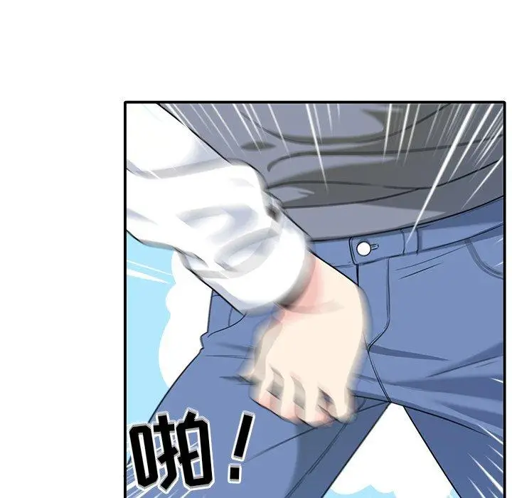 漫画《最惨房东并不惨》第5话第62张图