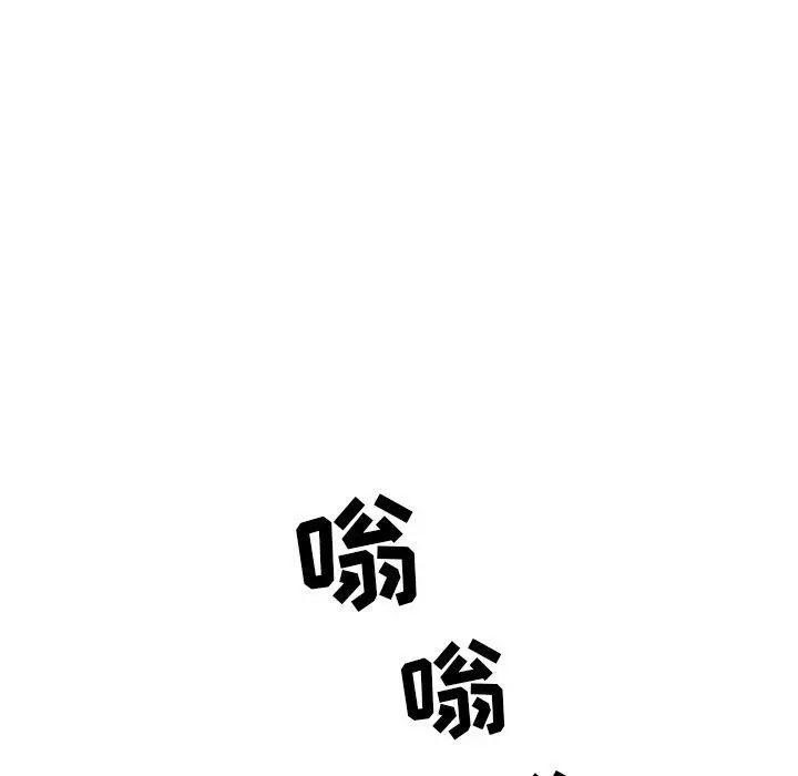 漫画《最惨房东并不惨》第5话第8张图