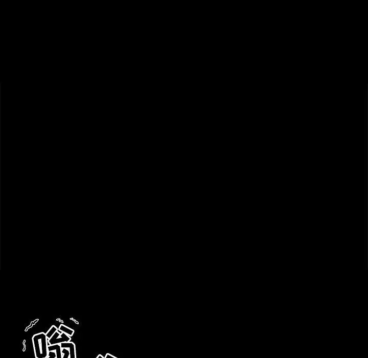 漫画《最惨房东并不惨》第5话第81张图