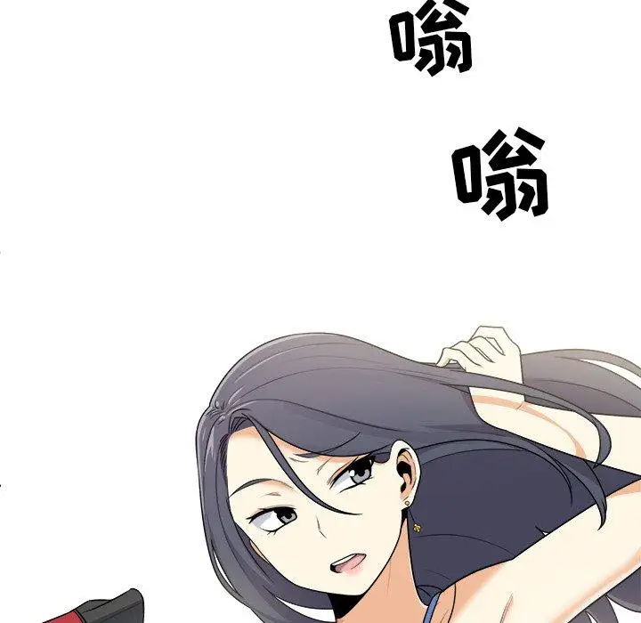 漫画《最惨房东并不惨》第5话第9张图