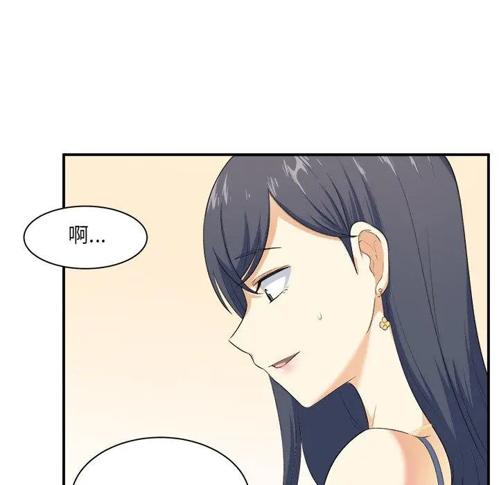 漫画《最惨房东并不惨》第6话第19张图