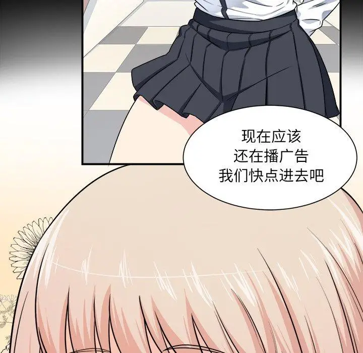漫画《最惨房东并不惨》第7话第11张图