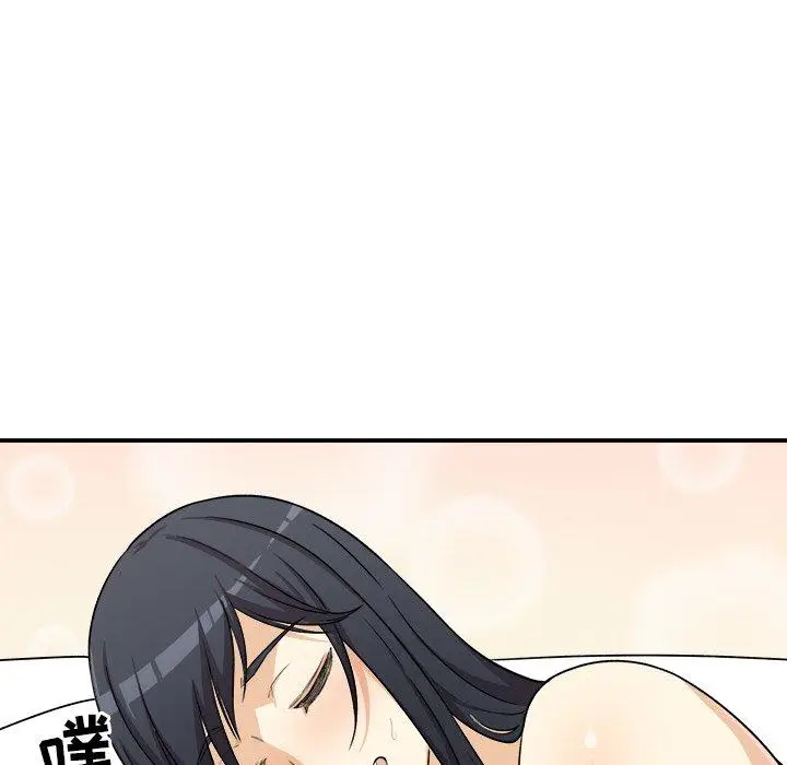 漫画《最惨房东并不惨》第7话第115张图