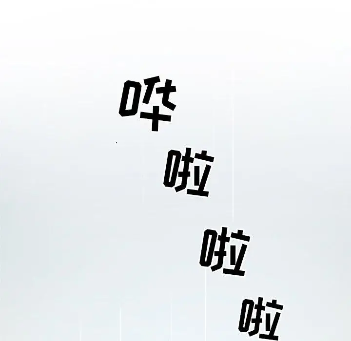 漫画《最惨房东并不惨》第7话第120张图