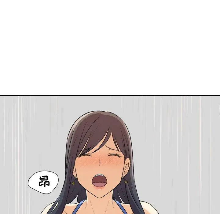 漫画《最惨房东并不惨》第7话第14张图