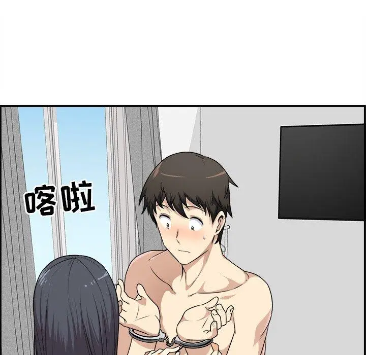 漫画《最惨房东并不惨》第7话第30张图