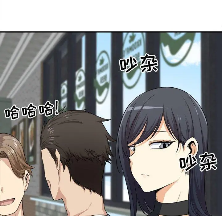 漫画《最惨房东并不惨》第8话第120张图