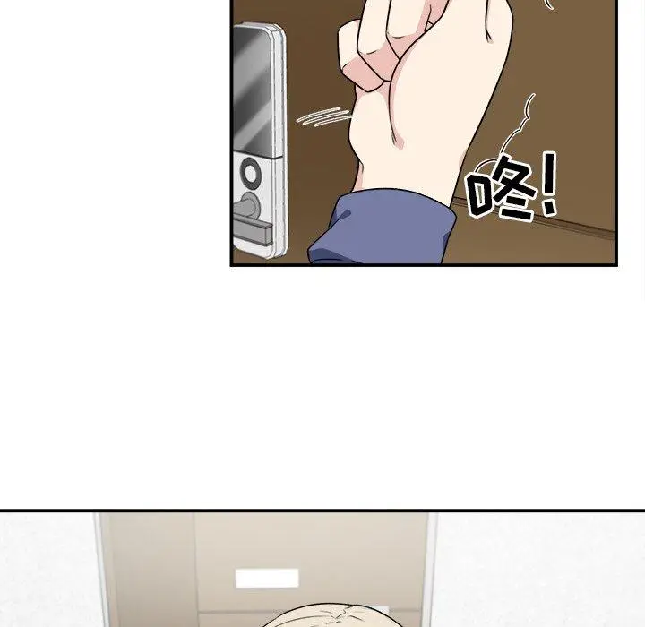 漫画《最惨房东并不惨》第8话第69张图