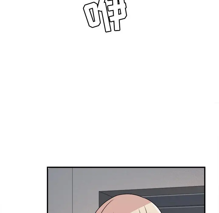 漫画《最惨房东并不惨》第8话第79张图