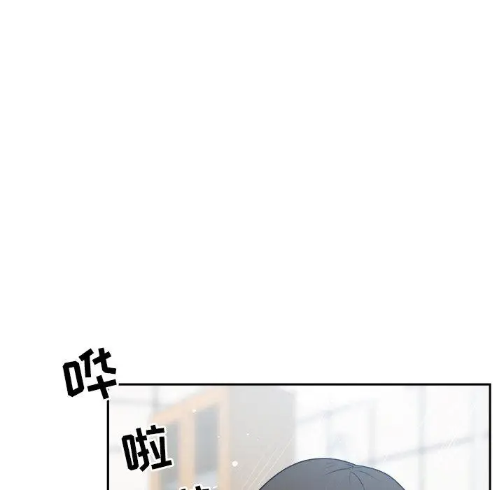漫画《最惨房东并不惨》第8话第8张图