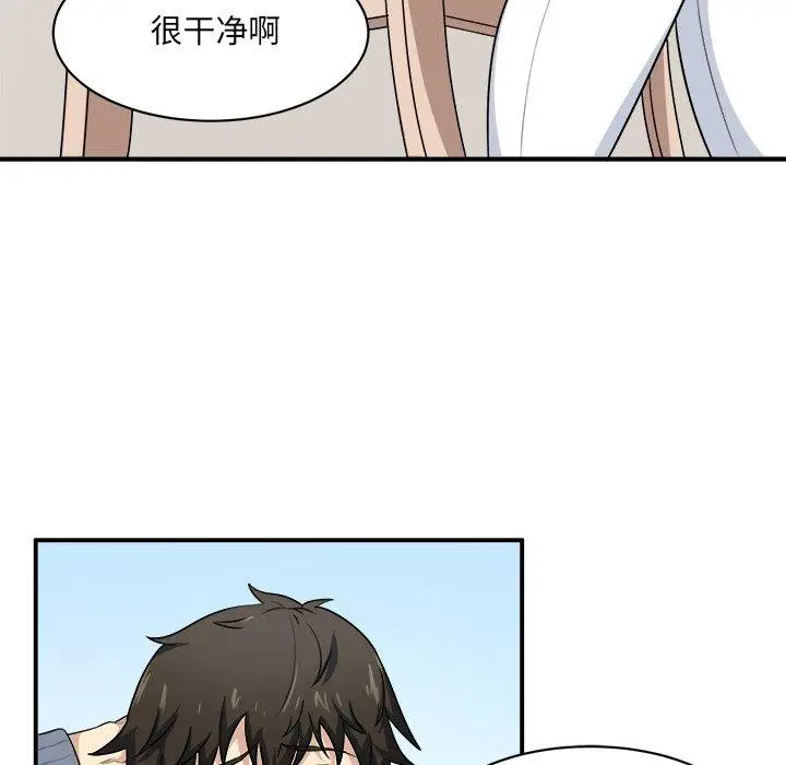 漫画《最惨房东并不惨》第8话第86张图