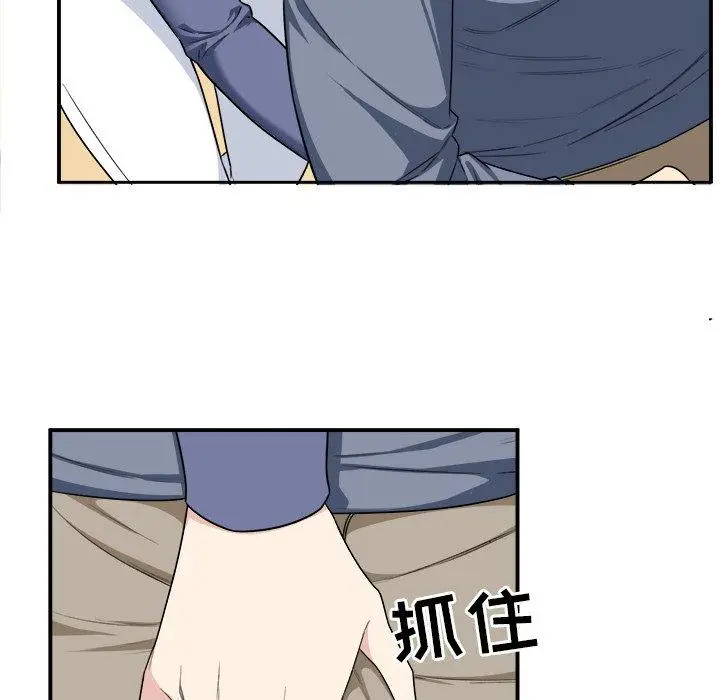 漫画《最惨房东并不惨》第10话第117张图