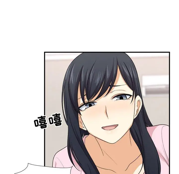 漫画《最惨房东并不惨》第10话第68张图