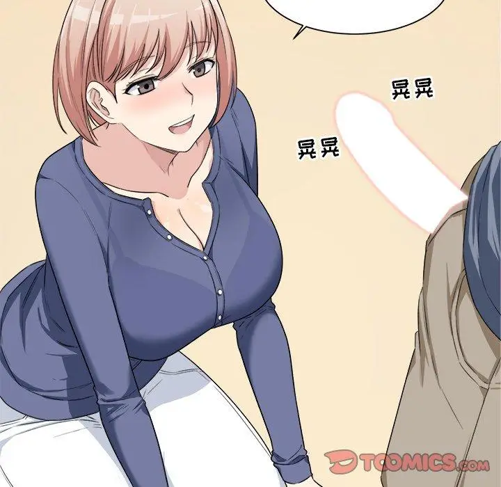漫画《最惨房东并不惨》第11话第18张图