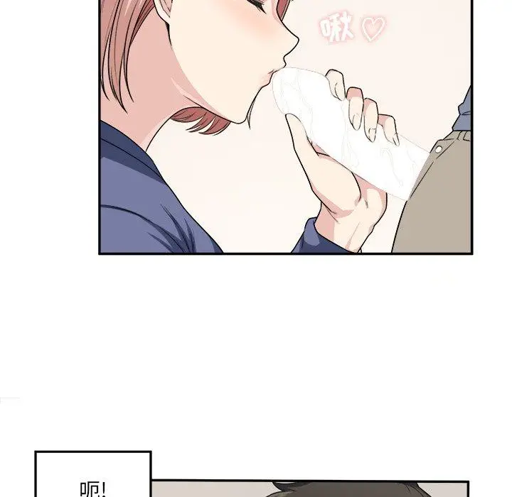 漫画《最惨房东并不惨》第11话第21张图