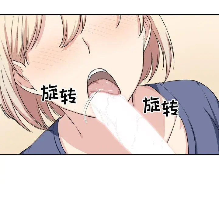 漫画《最惨房东并不惨》第11话第37张图