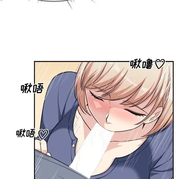 漫画《最惨房东并不惨》第11话第39张图