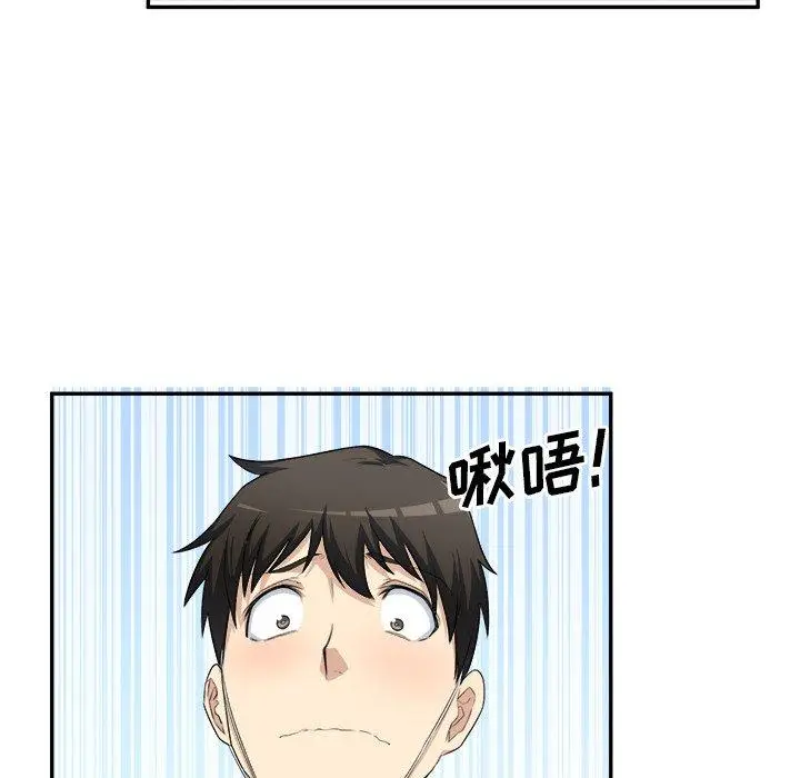 漫画《最惨房东并不惨》第11话第56张图